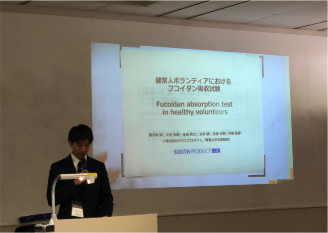 栄養食糧学会（嘉手納君発表）