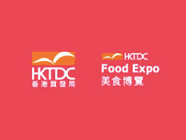 2014年8月14日〜16日に「HKTDC Food Expo」（@香港）に出展します