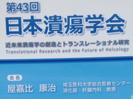 モズク・ラボ更新(1)